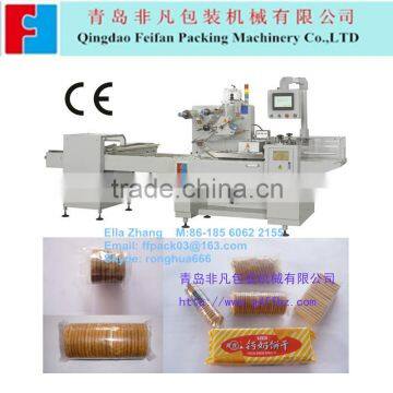 High quality on edge biscuit packing machinery