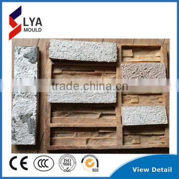 2016 superior quality new rubber brick wall silicone mould old brick stone mold