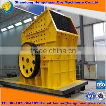 Latest Technology Crusher for Sale photo-6