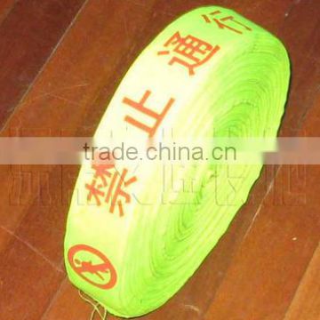 sewing nylon reflective warning tape