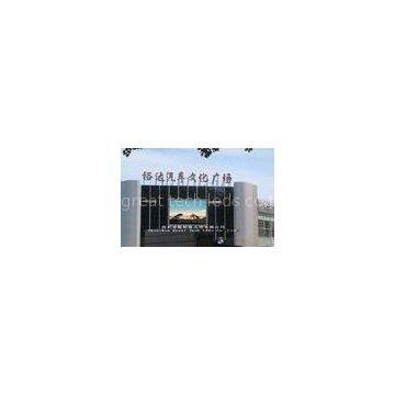 High Brightness Outdoor LED Video Wall With Waterproof Level IP65