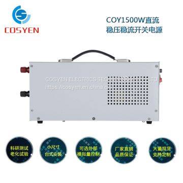 Electrical Products Test Equipment Applied 1500W 30V50A Adjustable DC Regulated Switching Power Supply photo-5