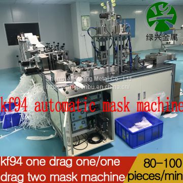 kf94 mask machine picturesQuality Assurancefacemask