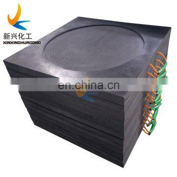 mobile light weight engineering plastic UHMWPE Crane outrigger pads