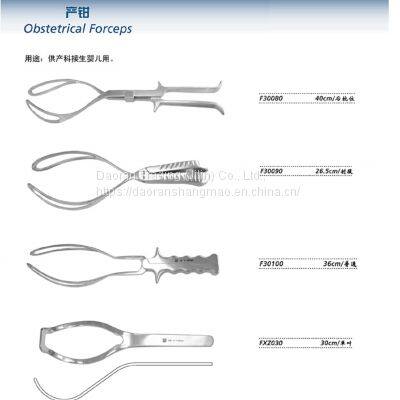 Obstetrics and Gynecology Instrument Set photo-3