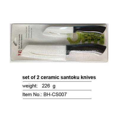 2 Piece Ceramic Santoku Knife Set