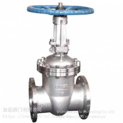 Stainless Steel Flanged Gate Valve