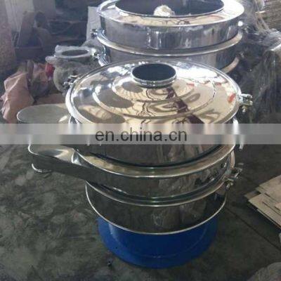 Granule Vibration Sieve photo-5
