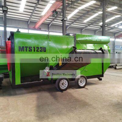 High Performance Mobile Drum Screen Machine Coal Mine Trommel Screen Machine Price photo-3