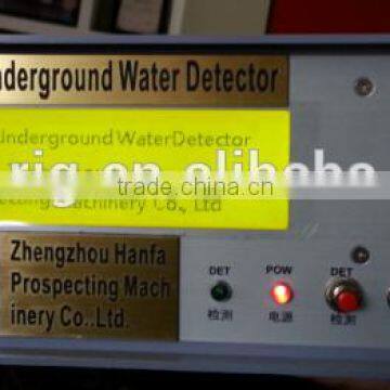 HFD-C water detector underground ,water finder,deep water locator,mine locator, mine finder