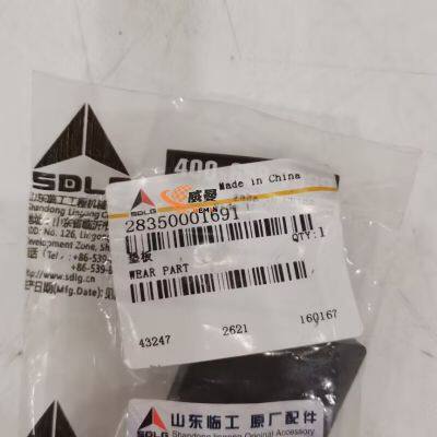 ORIGINAL SDLG WEAR PLATE 28350001691 for G9165/G9180/G9190/G9220 MOTOR GRADER photo-3