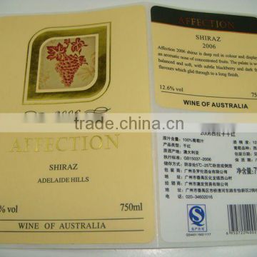 Best price wine Label printing