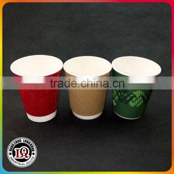 8oz Ripple Wall Dispsable Coffee Paper Cup