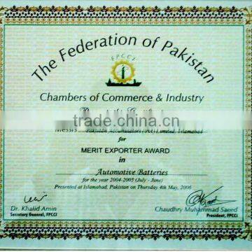 Export Merit Certificate (2004-2005)