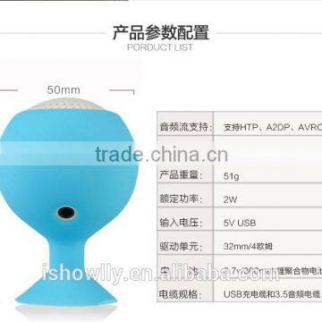 Suction Cup Speaker Mini OEM Order is Accepted photo-6