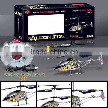 HX Model 8835 With Gyro Infrared Control RC Helicopter BNR100927