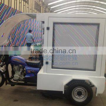 Yeeso Gasoline scrolling Advertising cargo tricycle and trike from china factory: M1