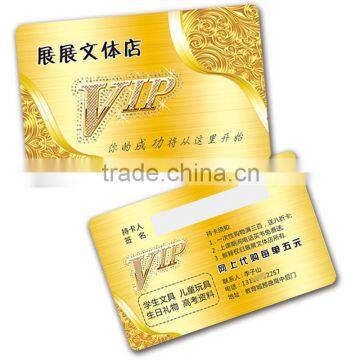 VIP Card/PVC Card