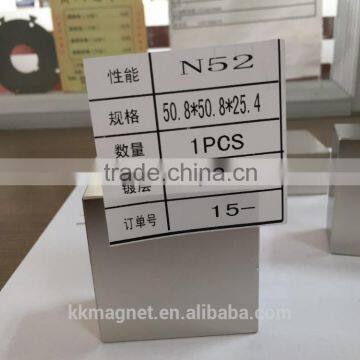 Neodymium Magnet N52 2x2x1