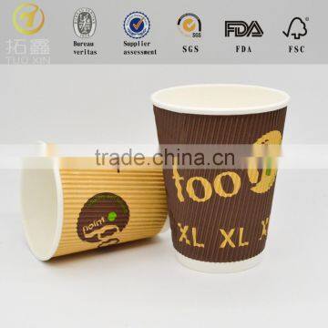 All szie hot sale ripple wall paper cups for drink