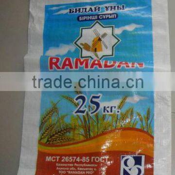 corn flour,maize meal packing sack ,Polypropylene woven maize meal packing sacks