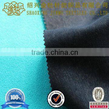 Fusing Non Woven Fabric