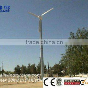 wind generator CE/UL/ISO9001 approved 20kw wind power generator windmill wind turbine