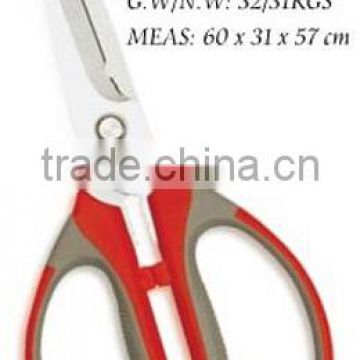 Scissors KS042