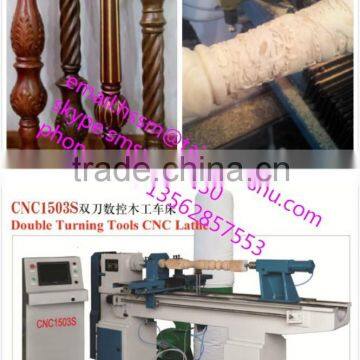 wood carved machine CNC1503S cnc wood lathe/woodworking lathe