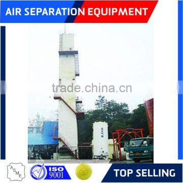 Inner Compression Air Separation Plant