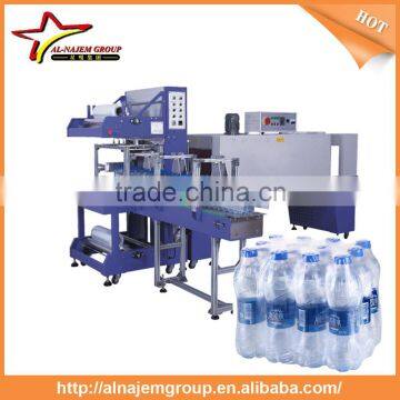 Automatic PP PE POF PVC Film Shrink Packaging Machine