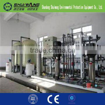 Water Well Detection Equipment RO System Shuiwang Brand photo-3
