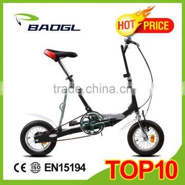 12" mini lightweight folding bike (U-bike 1.0)