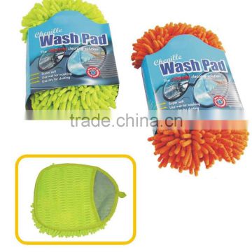 Car Wahing kit,Auto Washing set,