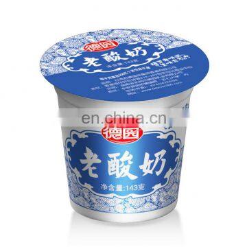 Small Size /small Capacity Milk /yoghurt /fruit Juice Production Line photo-3