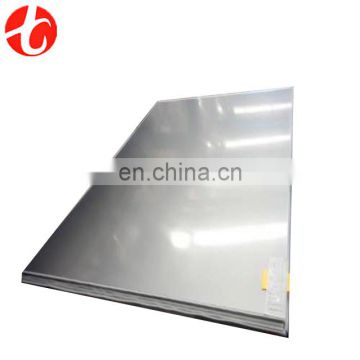 904L stainless steel sheet / 904L stainless steel Plate