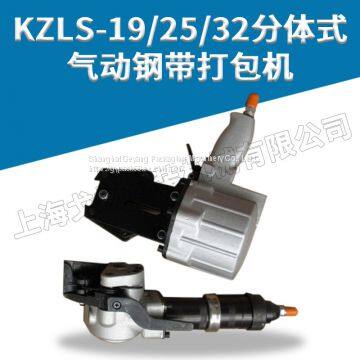 Kzls-32 split steel belt packer Pneumatic strip packing machine Steel tube packer