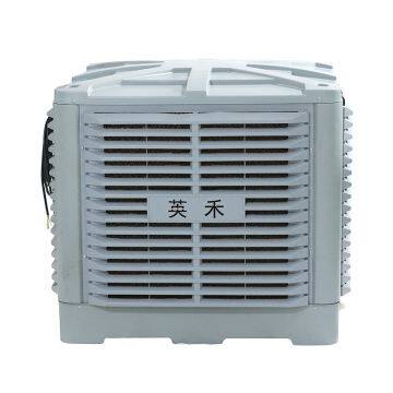 Low Power Water Evaporative Air Cooling System Desert Air Cooler for Outdoor