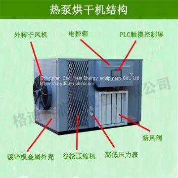 Wood dryer furniture dryer mahogany dryer professional customized drying equipment Gedi air energy drying equipment