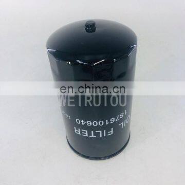 Excavator oil filter 1876100640