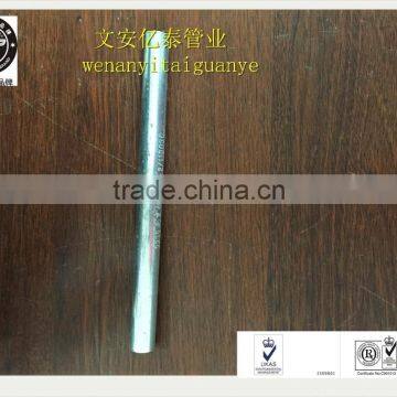 16-50mm galvanized metal conduit