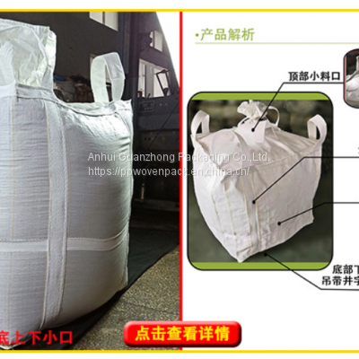 Customized Specification Big Bulk Fibc 1000Kg/1 Ton Jumbo Bag photo-3