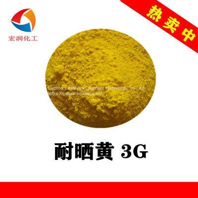 Lightfast Yellow 3G Pigment Yellow 6