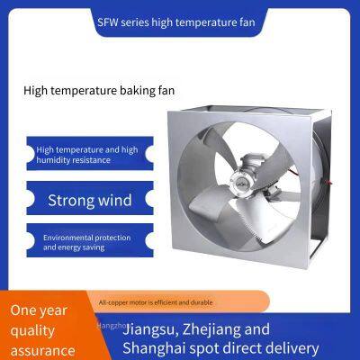 Customized Sfw-f High-temperature Resistant Drying Room Fan, High-temperature Fan for Porcelain Baking Room, High-temperature Fan for Chinese Herbal Medicine Drying photo-2