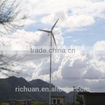 2016 good price 2kw horizontal axis wind power generator