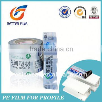 Surface Protecting Ldpe Water Bag Film, Anti scratch,Easy Peel