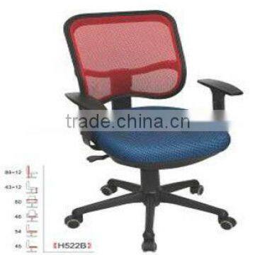 Modern Mesh Swivel Computer Office Chair/Wood Office Chairs With Casters H522B