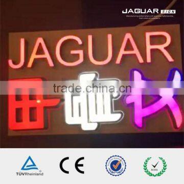 color changing exterior wall used outdoor store front led lignting signage