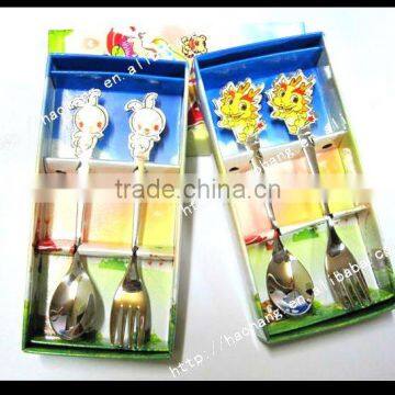 Gift spoon and fork set