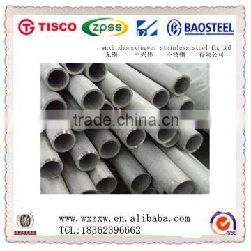 GOST 9941-81 seamless stainless steel pipe 12X18H10T